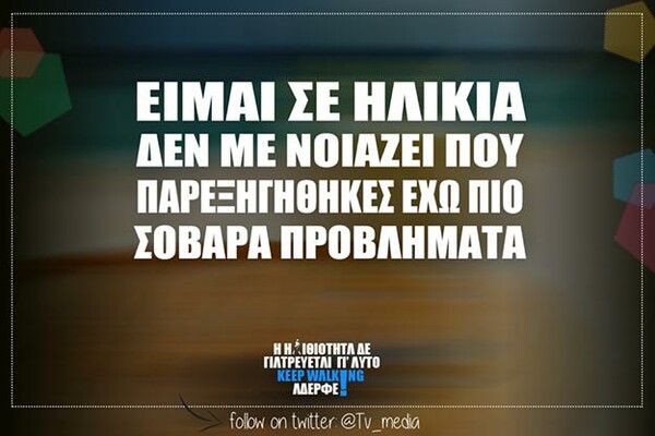 Οι Μεγάλες Αλήθειες της Παρασκευής