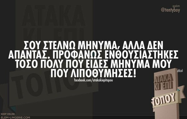 Οι Μεγάλες Αλήθειες της Πέμπτης