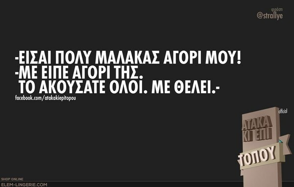 Οι Μεγάλες Αλήθειες της Πέμπτης