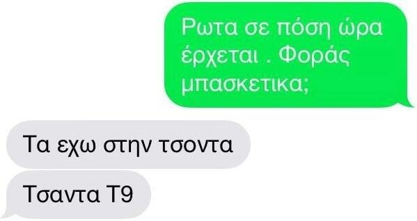 Ο καλοκαιρινός Κορέκτορας του 2014