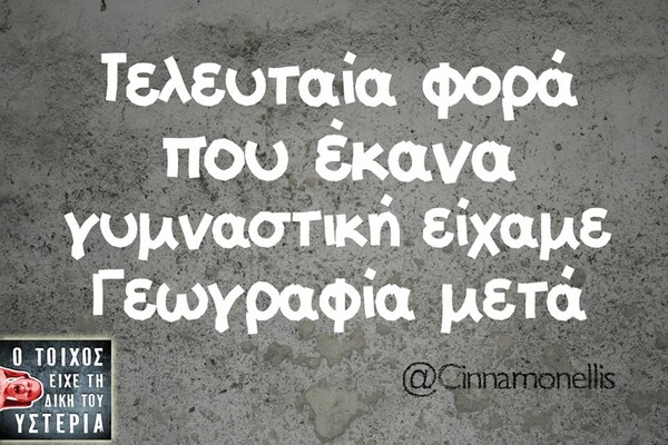 Οι Μεγάλες Αλήθειες της Δεύτερας