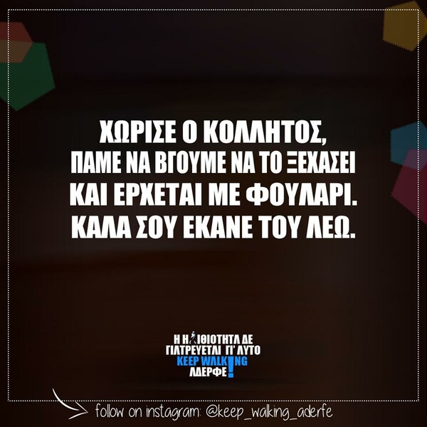 Οι Μεγάλες Αλήθειες της Δεύτερας