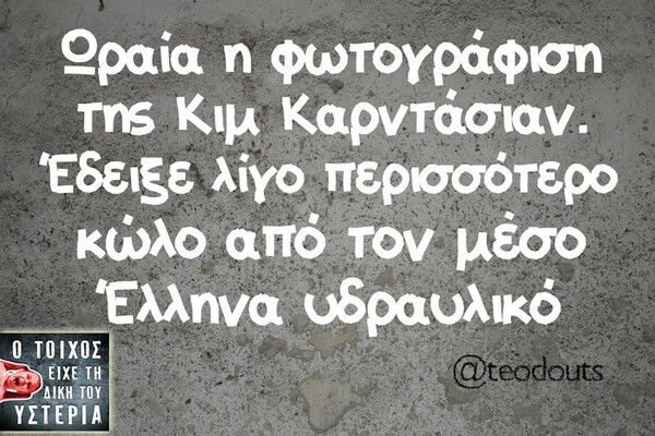 Οι Μεγάλες Αλήθειες της Τρίτης