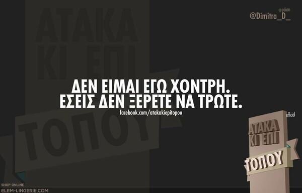 Οι Μεγάλες Αλήθειες της Παρασκευής