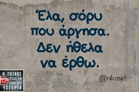 Οι Μεγάλες Αλήθειες της Παρασκευής