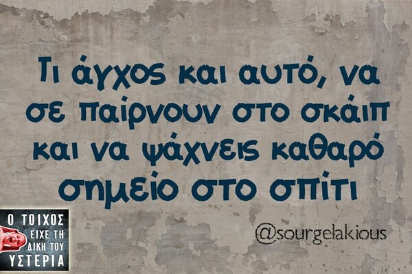Οι Μεγάλες Αλήθειες της Τρίτης