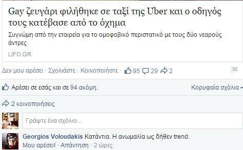 Γιατί δεν χώρεσε ο Βαλλιανάτος στα ψηφοδέλτια του Ποταμιού;