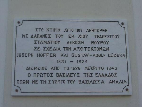 Πλατεία Καρύτση - μια μικρή πλατεία αφηγείται μεγάλες ιστορίες.