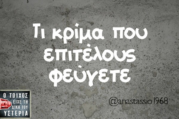 Οι Μεγάλες Αλήθειες της Παρασκευής