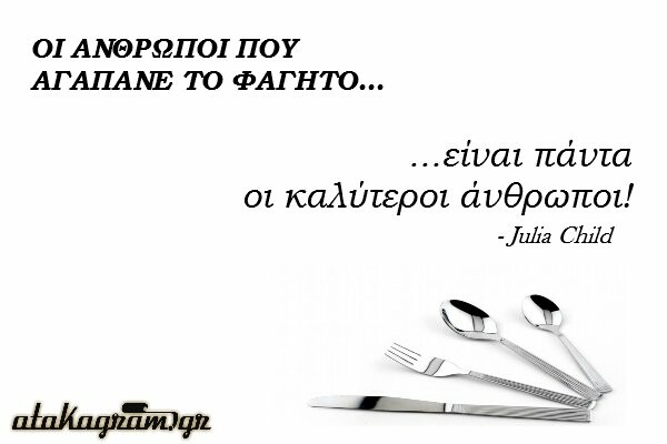 Οι Μεγάλες Αλήθειες της Τρίτης