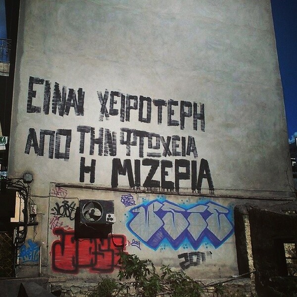 INSTA#LIFO: Σάββατο 21 Ιουνίου