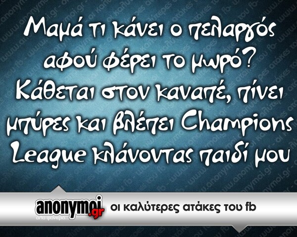 Οι Μεγάλες Αλήθειες της Παρασκευής