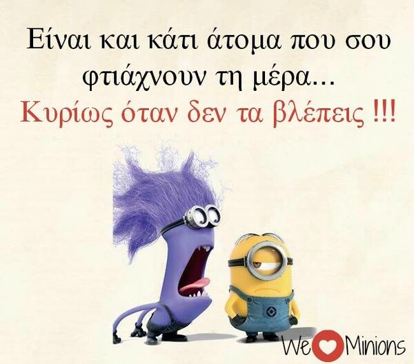 Οι Μεγάλες Αλήθειες της Δευτέρας