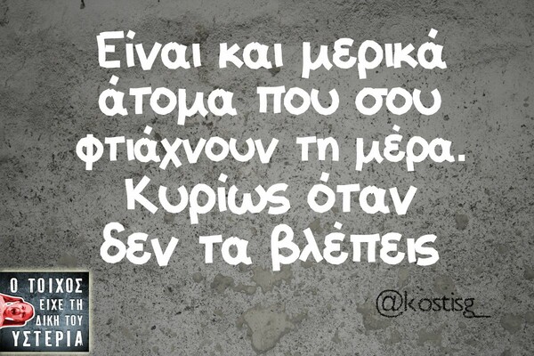 Οι Μεγάλες Αλήθειες της Παρασκευής