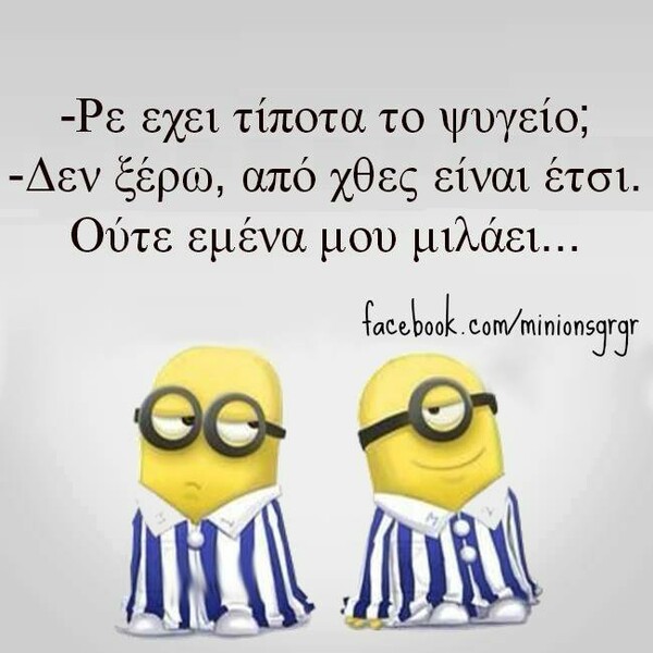 Οι Μεγάλες Αλήθειες της Πέμπτης