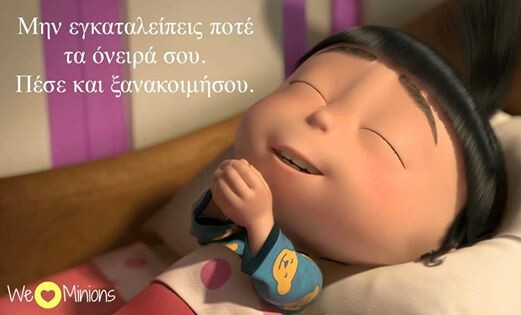 Οι Μεγάλες Αλήθειες του Σαββατοκύριακου