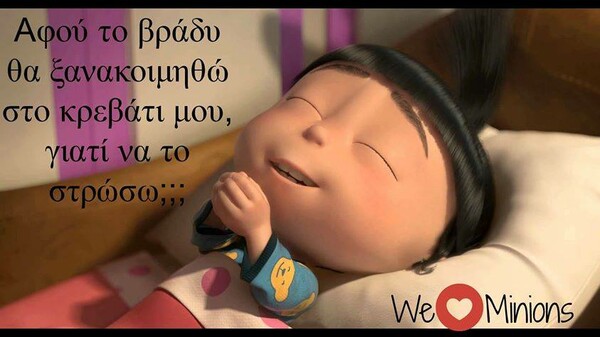 Οι Μεγάλες Αλήθειες της Δευτέρας
