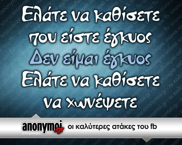 Οι μεγάλες αλήθειες της Τρίτης