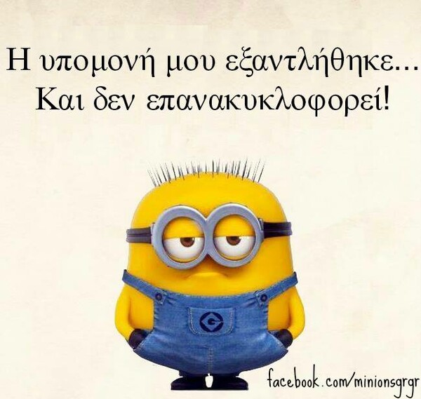 Οι Μεγάλες Αλήθειες του Σαββατοκύριακου