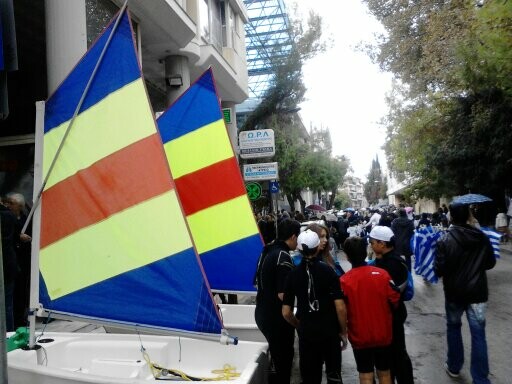 Ελευσίνα, 28/10/14
