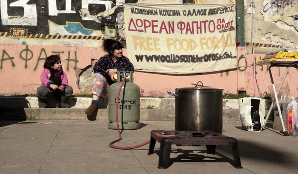 ''Το κέρδος μου είναι ένα: Συναισθηματική Ευτυχία''