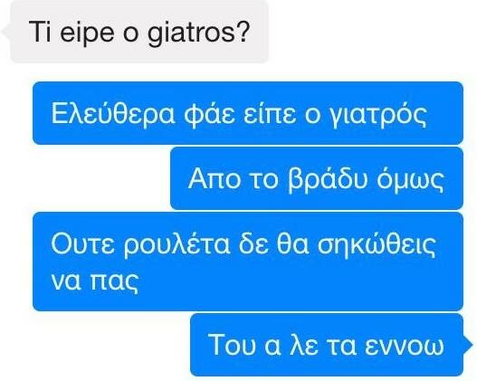 Ο Κορέκτορας θέλει επειγόντως να σε ρεζιλέψει