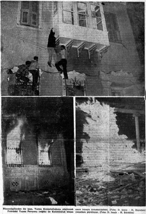 Σεπτεμβριανά του '55
