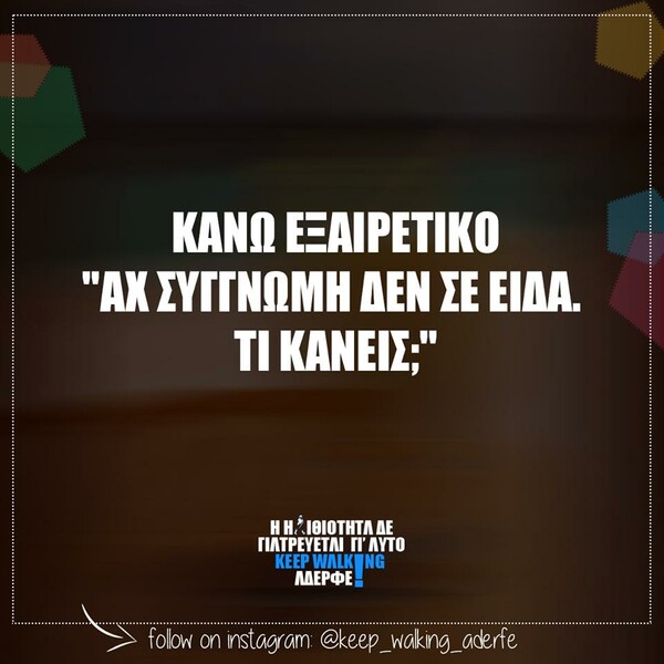 Οι Μεγάλες Αλήθειες της Παρασκευής