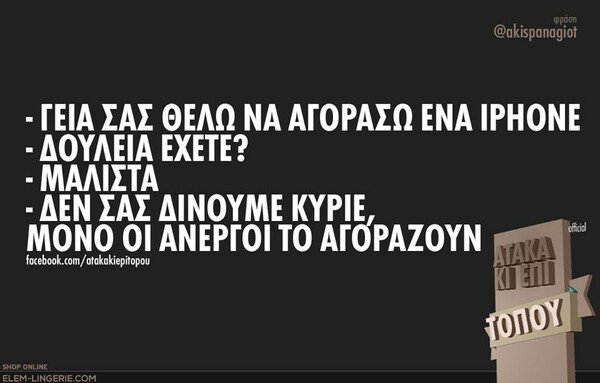 Οι Μεγάλες Αλήθειες της Παρασκευής