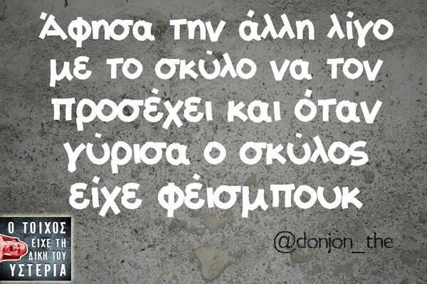 Οι Μεγάλες Αλήθειες της Δεύτερας