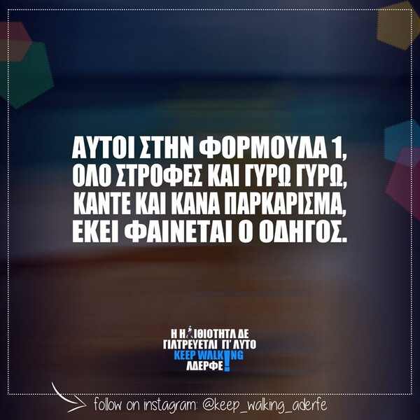 Οι Μεγάλες Αλήθειες της Τρίτης