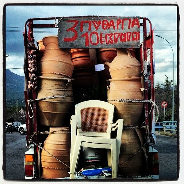 INSTA#LIFO: Παρασκευή 14 Φεβρουαρίου