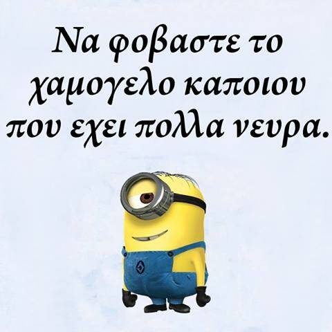 Οι Μεγάλες Αλήθειες της Δευτέρας 