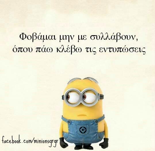 Οι Μεγάλες Αλήθειες του Σαββατοκύριακου