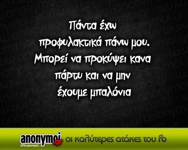 Οι Μεγάλες Αλήθειες της Παρασκευής