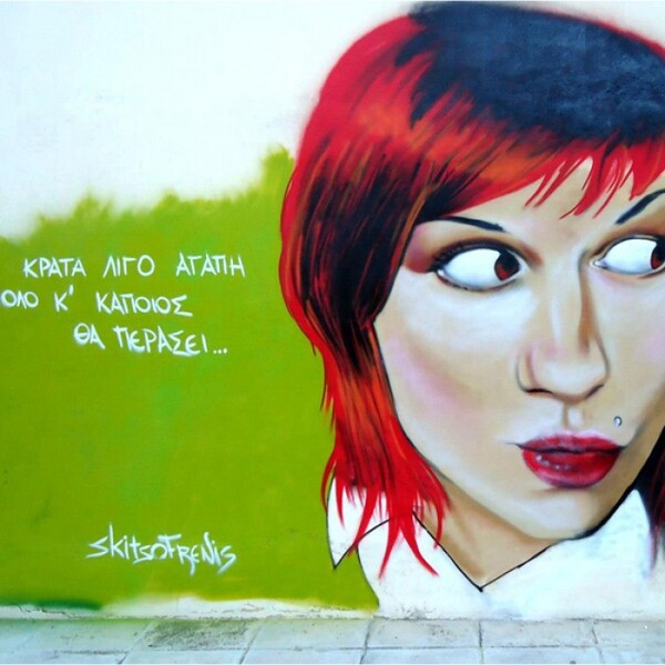 O Skitsofrenis και η τέχνη του δρόμου στο LIFO.gr
