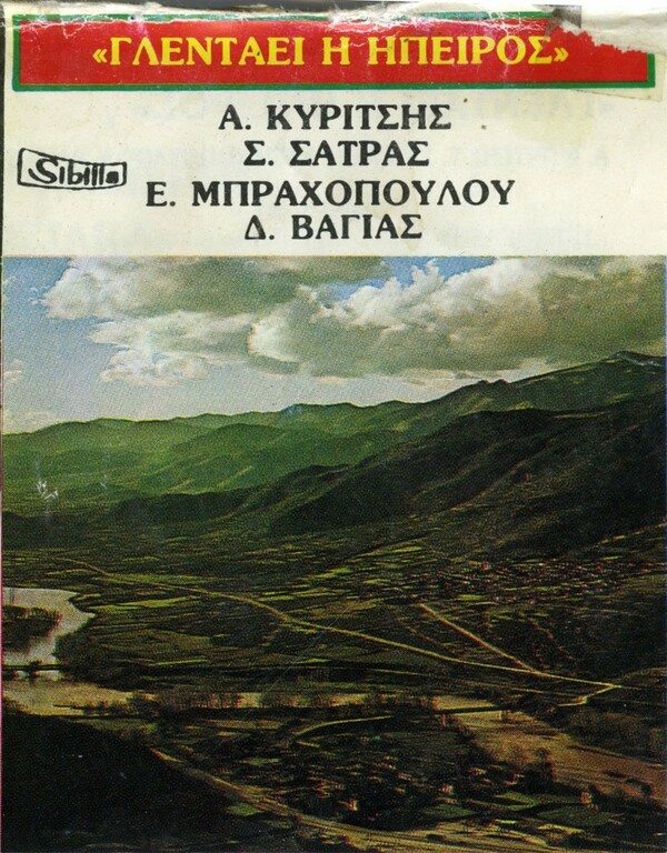 O ναός της ελληνικής καλτίλας είναι ένα περίπτερο