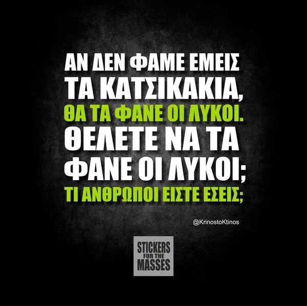 Οι Μεγάλες Αλήθειες της Παρασκευή