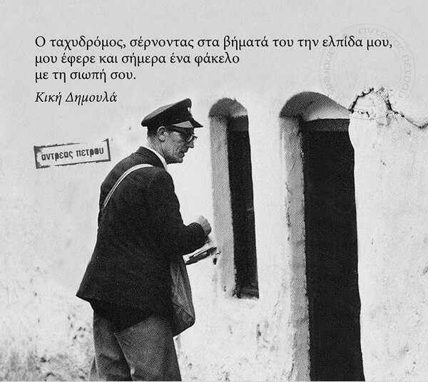 Οι Μεγάλες Αλήθειες της Τρίτης