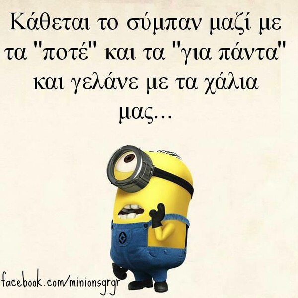 Οι Μεγάλες Αλήθειες της Παρασκευή