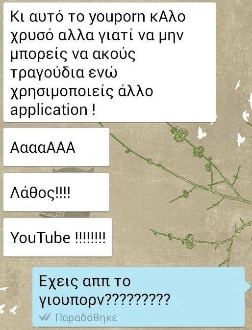 Ο Κορέκτορας θέλει επειγόντως να σε ρεζιλέψει