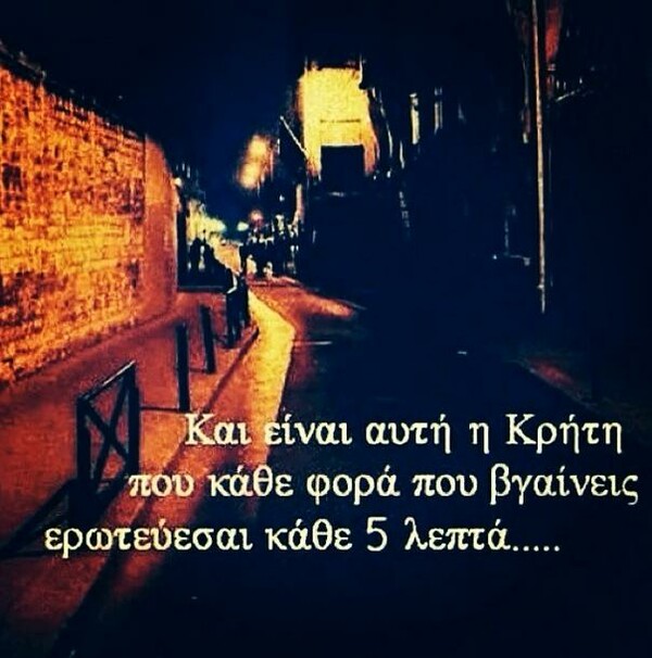 INSTA#LIFO: Τρίτη 8 Ιουλίου