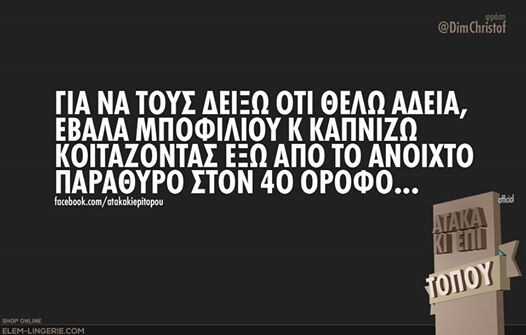 Οι Μεγάλες Αλήθειες της Παρασκευής