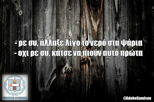 Οι Μεγάλες Αλήθειες της Δευτέρας