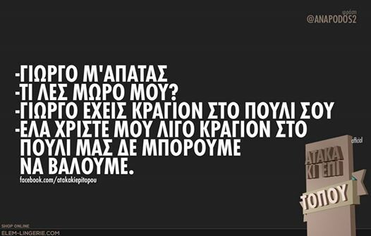 Οι Μεγάλες Αλήθειες της Παρασκευής