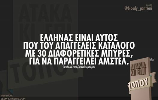 Οι Μεγάλες Αλήθειες της Παρασκευής