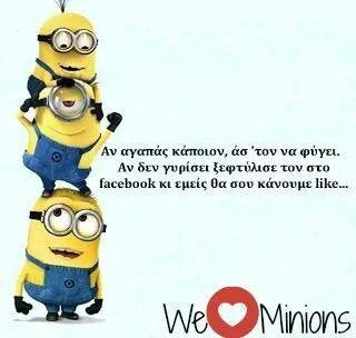 Οι Μεγάλες Αλήθειες του Σαββατοκύριακου