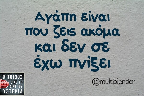 Οι Μεγάλες Αλήθειες της Πέμπτης