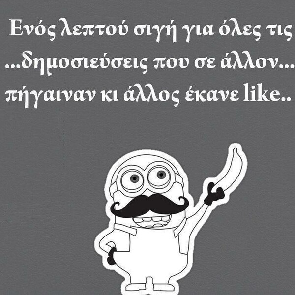Οι Μεγάλες Αλήθειες της Τρίτης
