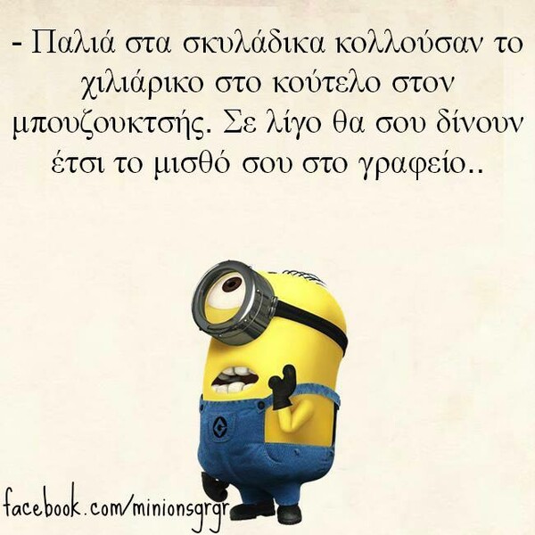Οι Μεγάλες Αλήθειες της Παρασκευής